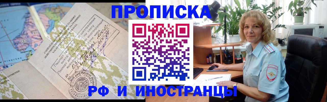 регистрация для дет. сада в Партизанске